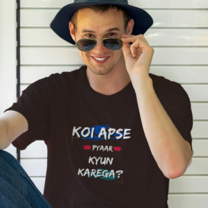 Koi Apse Pyar Kyu Karega Coffee Brown