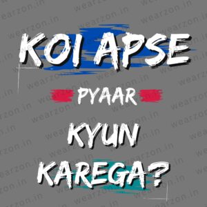 Koi Apse Pyar Kyu Karega WaterMarked